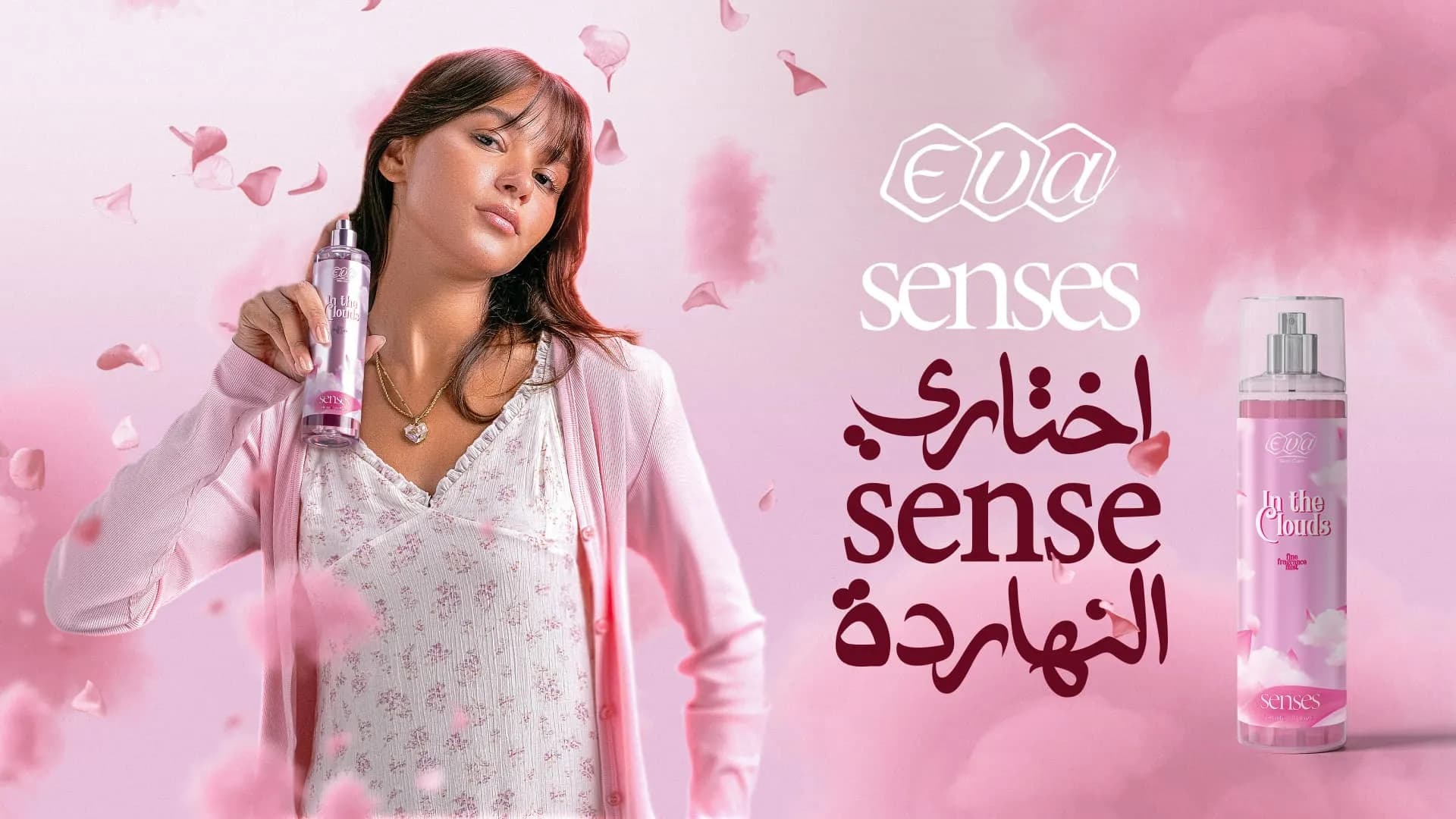 Eva Senses — “It’s More Than Fragrance”